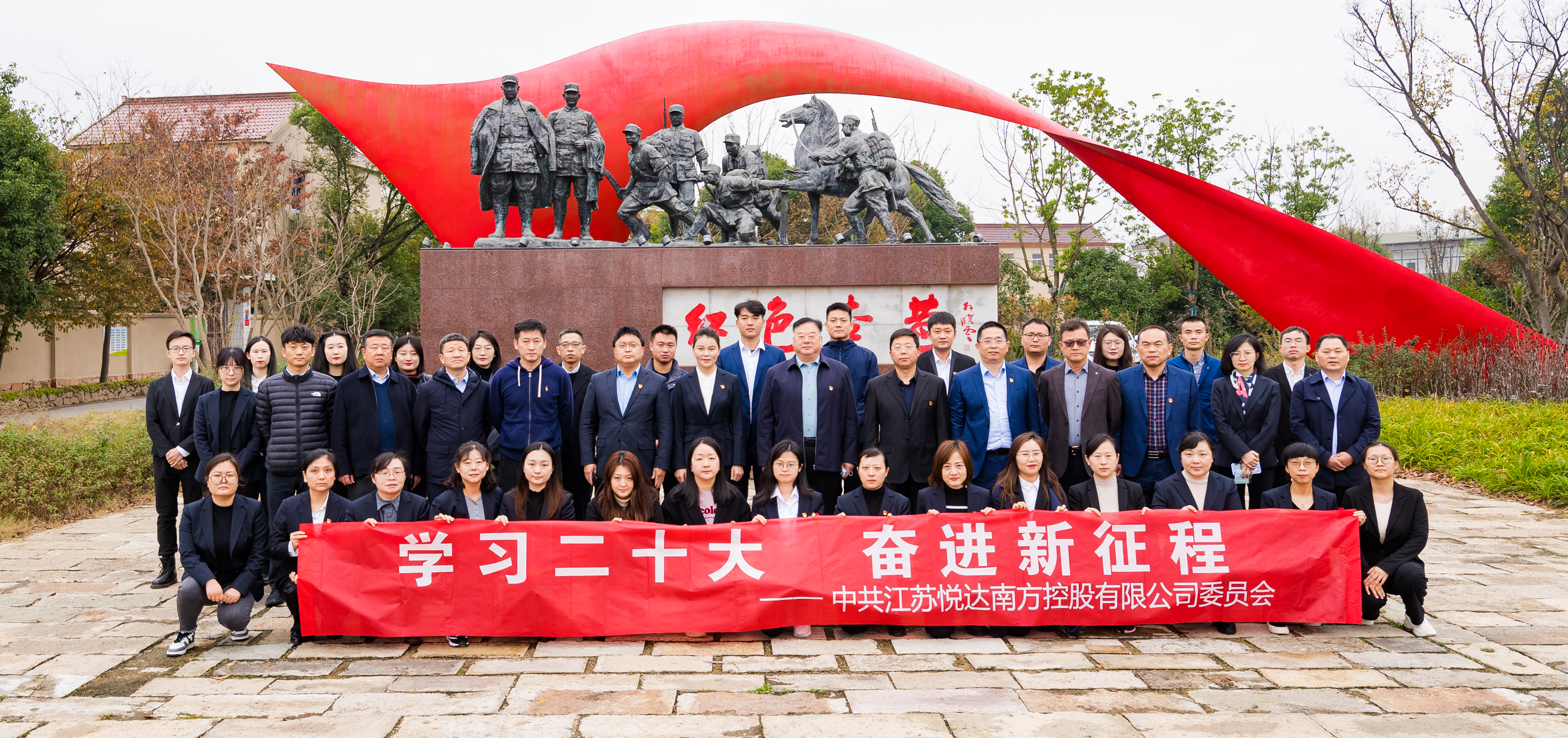 溧水党建活动 (4).jpg